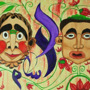 Happiness (Canvas Print)